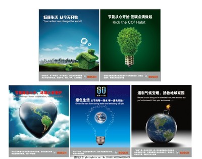 環保宣傳圖片、海報與廣告設計的創意與實踐