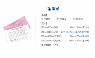 長(zhǎng)沙名片設(shè)計(jì)印刷廠(chǎng) 一站式專(zhuān)業(yè)印刷服務(wù)，助力品牌形象提升