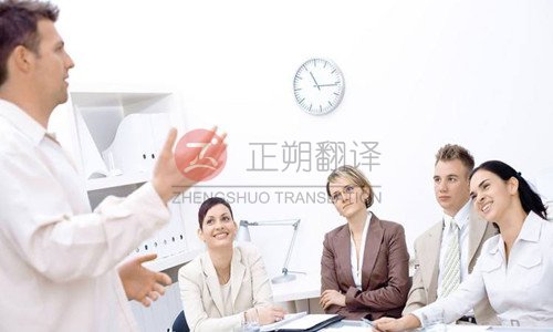 做好商務(wù)英語翻譯有哪些要求？